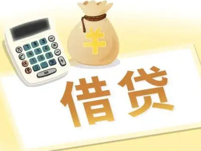 江孜押车贷款:快速解决资金难题的便捷之道